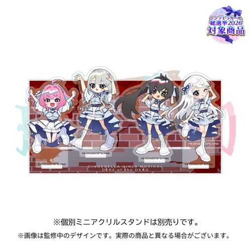 シンデレラ】「CINDERELLA GIRLS MUSICAL DERE of the DEAD」全公演