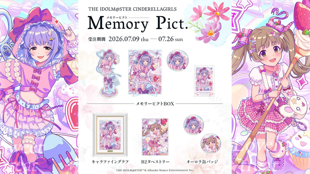 シンデレラ】「CINDERELLA GIRLS MUSICAL DERE of the DEAD」全公演