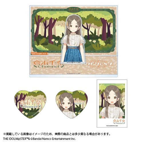学マス 】‎倉本千奈誕生日記念セット2026 受注受付が開始！［8/23(日