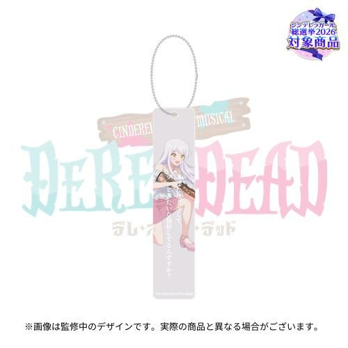 シンデレラ】「CINDERELLA GIRLS MUSICAL DERE of the DEAD」開催記念