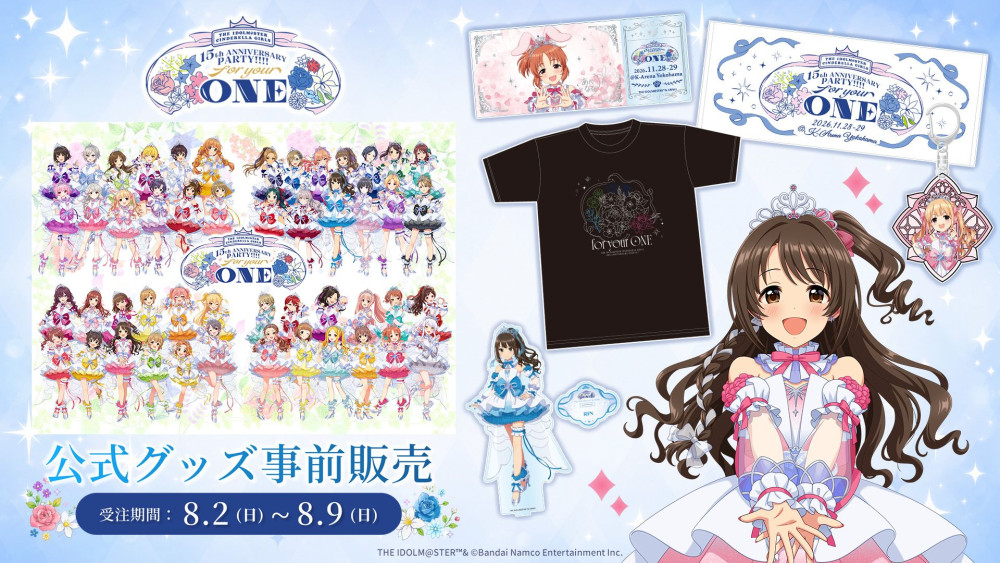 シンデレラ】「THE IDOLM@STER CINDERELLA GIRLS 15th ANNIVERSARY