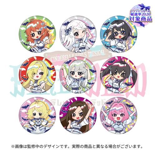 シンデレラ】「CINDERELLA GIRLS MUSICAL DERE of the DEAD」全公演
