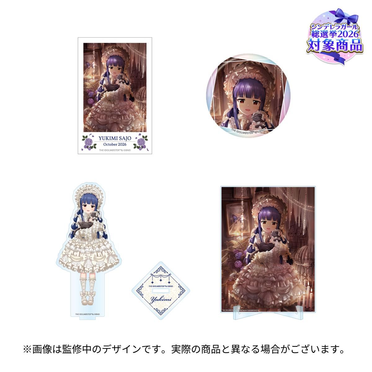 シンデレラ】グッズシリーズ「Memory Pict.」第5弾:｡・:* 本日より5th