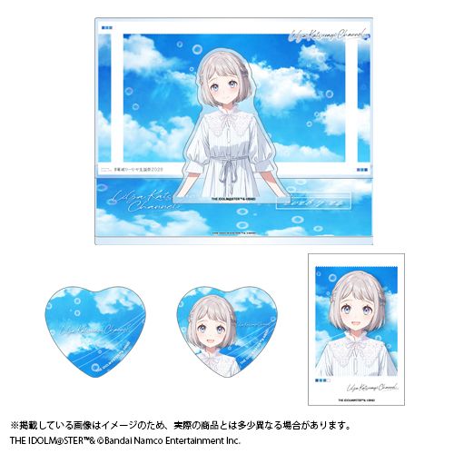 学マス 】‎葛城リーリヤ誕生日記念セット2026 受注受付が開始！［8/16