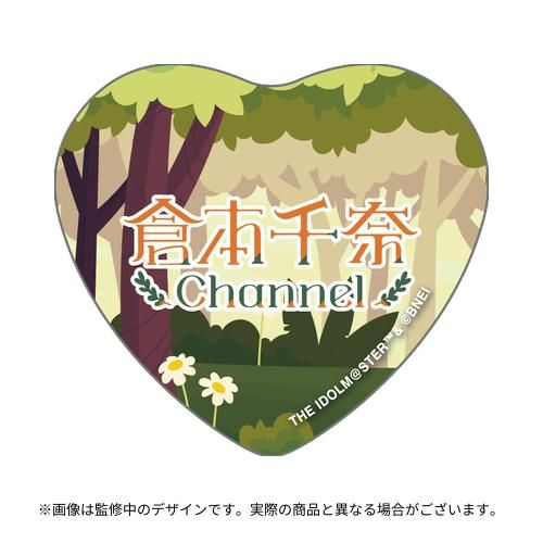 学マス 】‎倉本千奈誕生日記念セット2026 受注受付が開始！［8/23(日