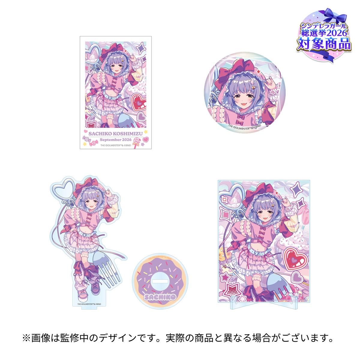 シンデレラ】グッズシリーズ「Memory Pict.」第4弾.˚｡. 本日より4th