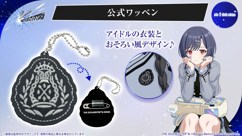 青ページ メメントリグッズ メメントリ グッズ」のYahoo!リアルタイム