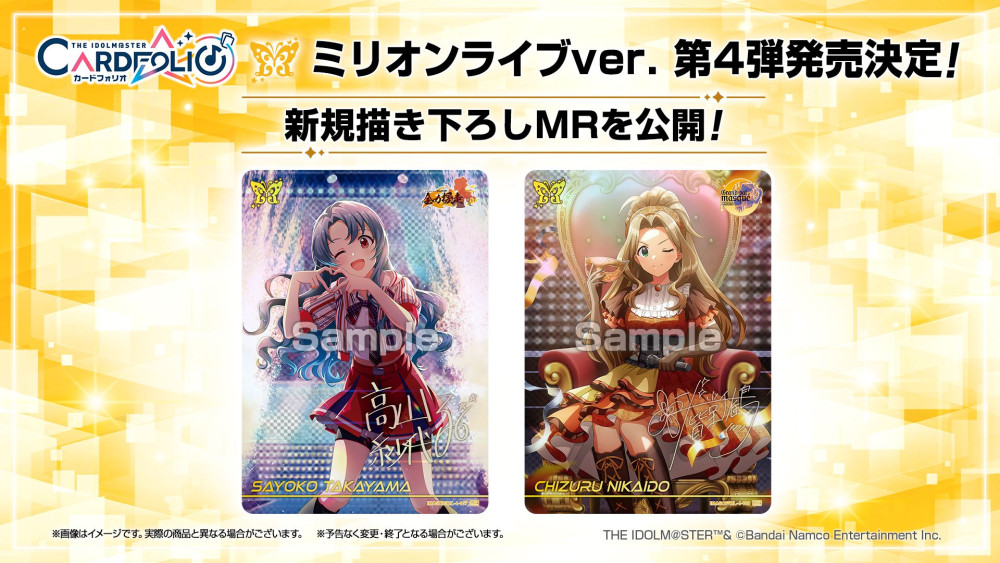 ミリオン14th】「THE IDOLM@STER MILLION LIVE! 14thLIVE」主演別の