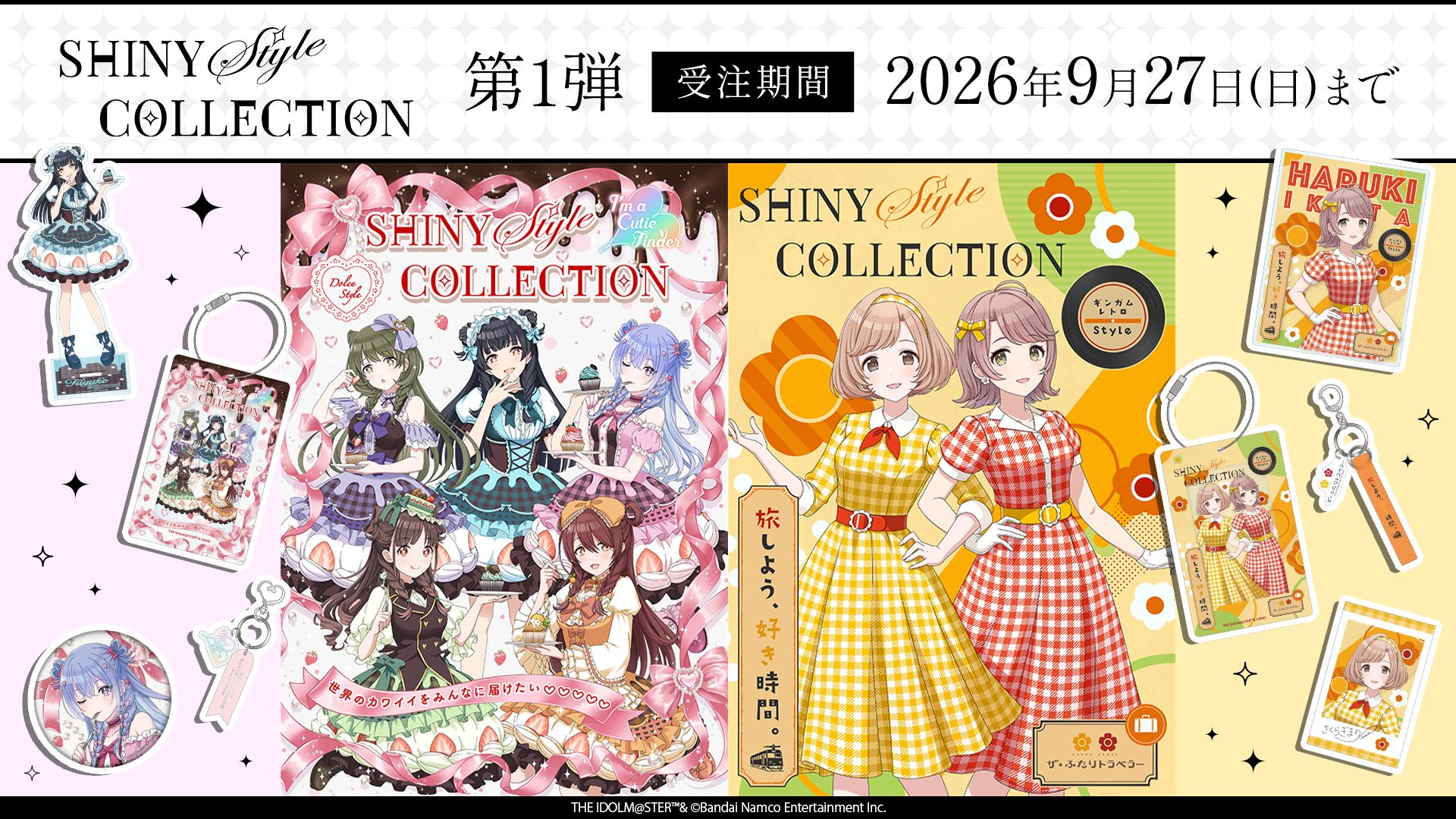 シンデレラ】「ヴァイスシュヴァルツpresents アイドルマスター