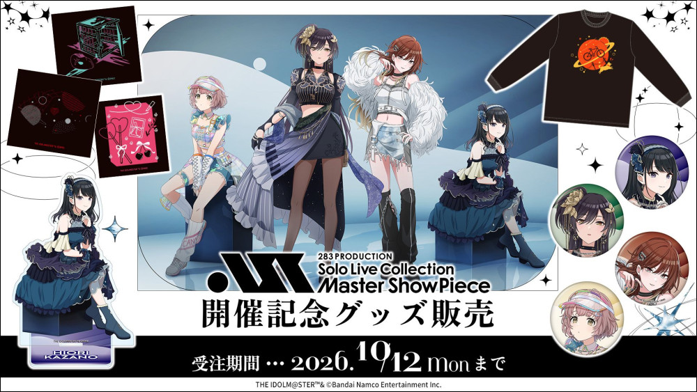 シャニマスソロライブMSP】「283 PRODUCTION Solo Live Collection