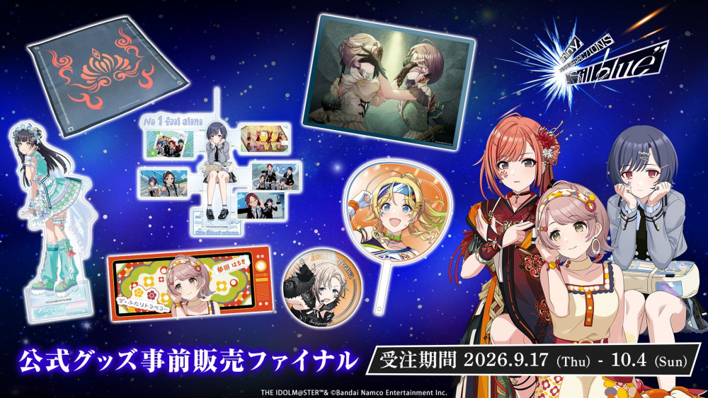 シャニマスソロライブMSP】「283 PRODUCTION Solo Live Collection