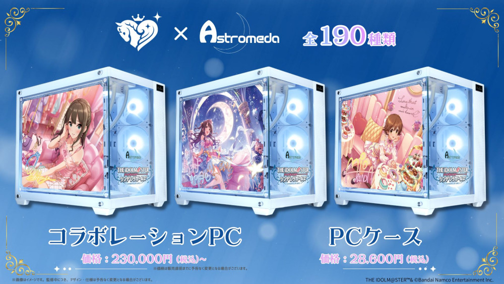 シンデレラ】『アイドルマスター シンデレラガールズ』 × 魅せる