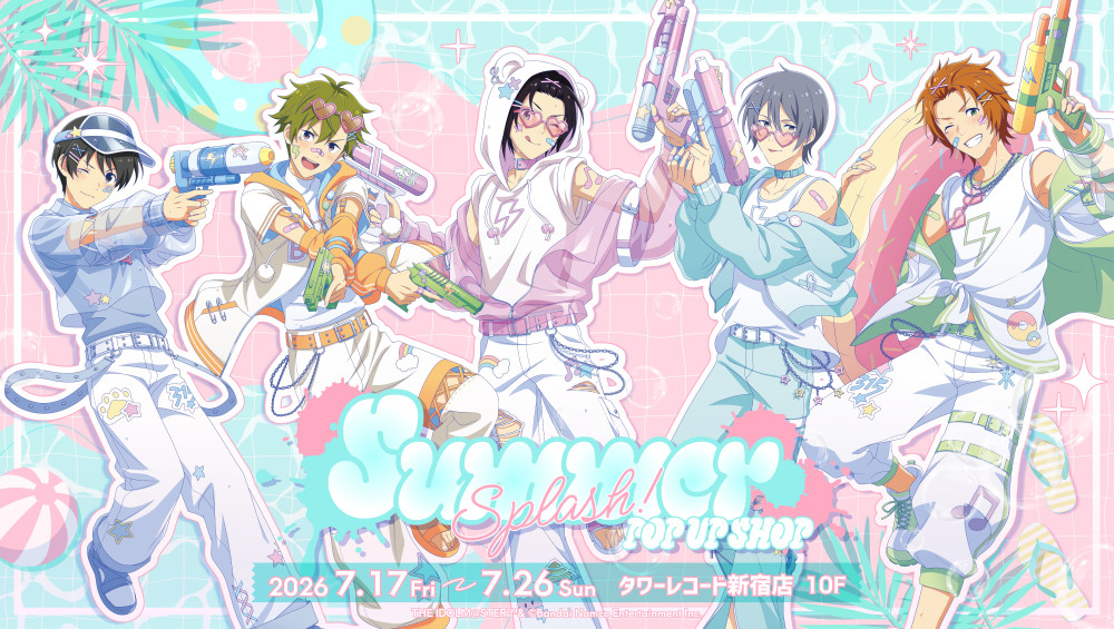 SideM】アイドルマスター SideM SUMMER SPLASH！POP UP SHOP の詳細