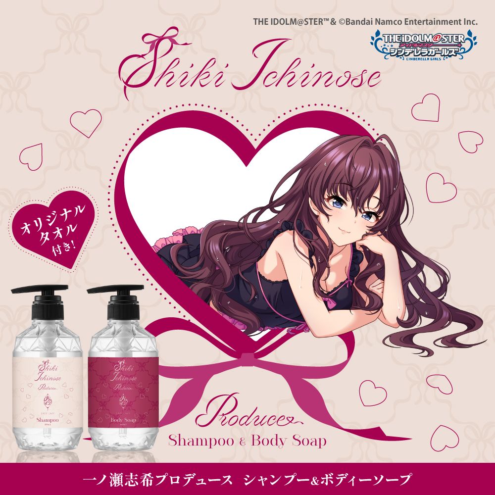 シンデレラ】【7月30日(木)12:00～受注開始！】Anidealより一ノ瀬志希