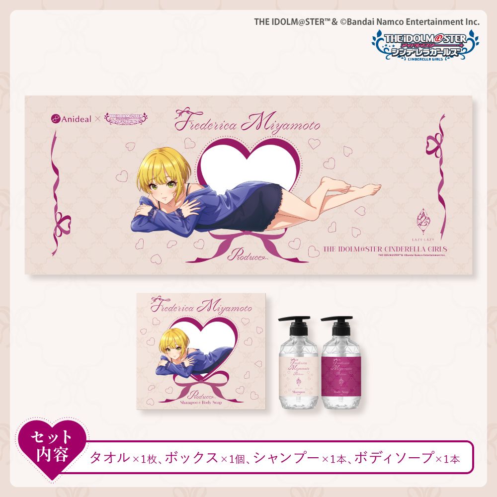 宮本フレデリカ セット シンデレラ】【7月30日(木)12:00～受注開始！】Anidealより一ノ瀬志希
