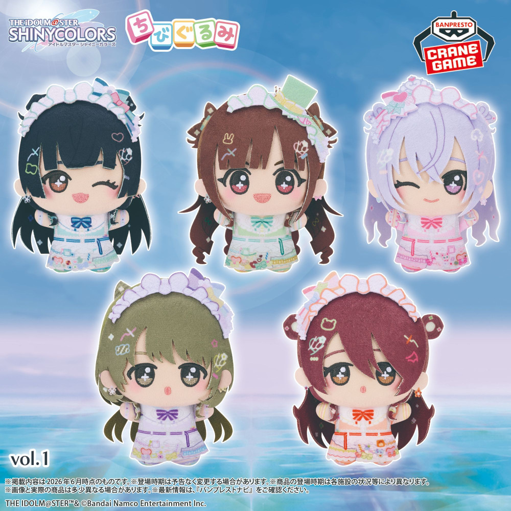 シャニマス】PJ: REFRAC7IONSのユニット衣装を着た「ちびぐるみ」が