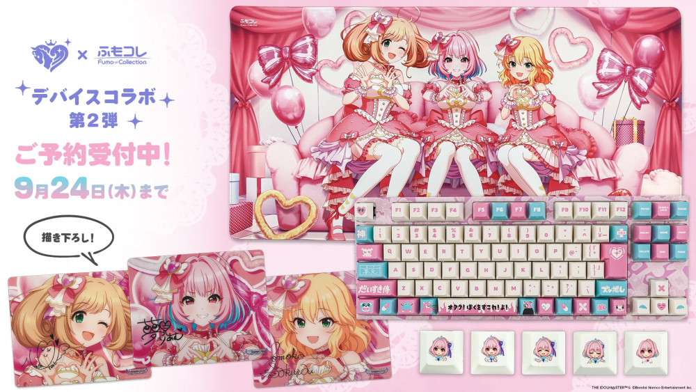 get?path=/idolmaster/jp/