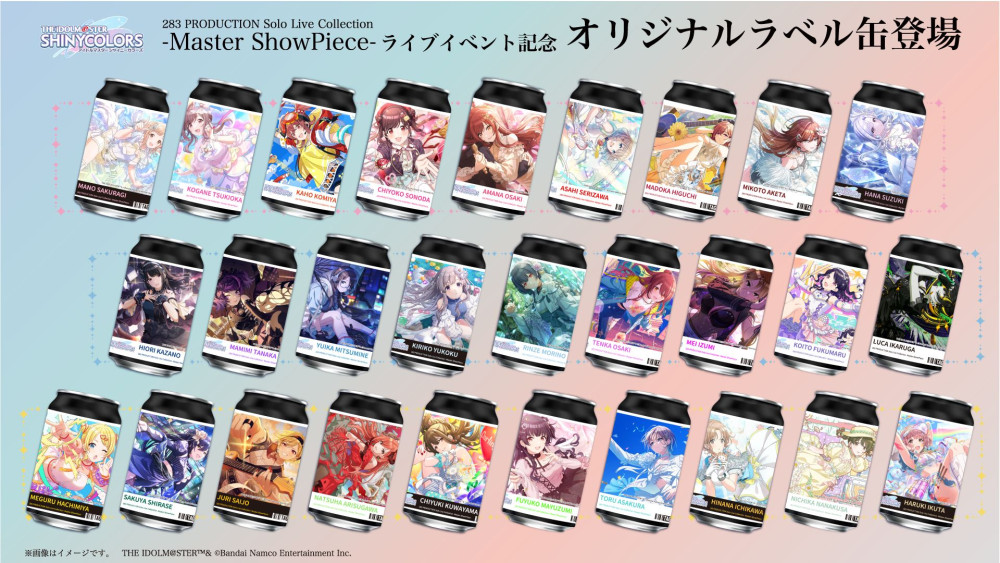 シャニマス】全国のサントリー自販機約600台で、オリジナルラベルの