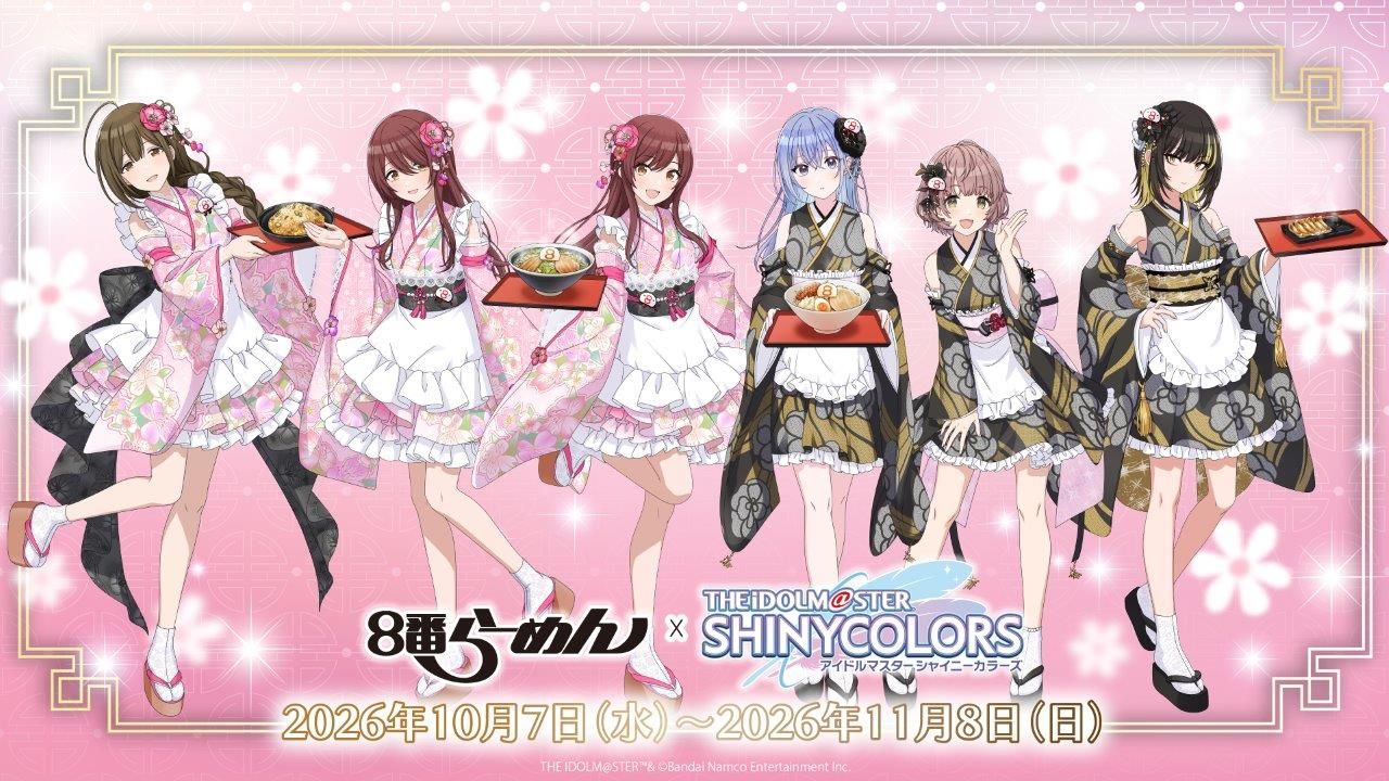 シャニマス】10月7日（水）より「アイドルマスター シャイニーカラーズ