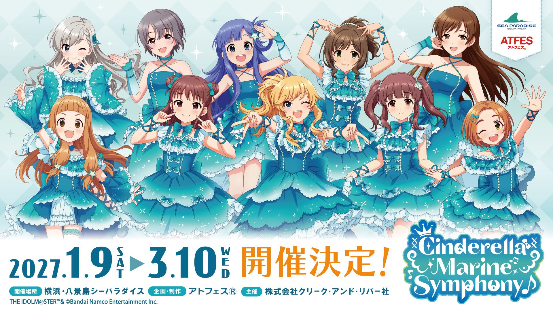 ミリアニ】アニメ「アイドルマスター ミリオンライブ！」の公式グッズ