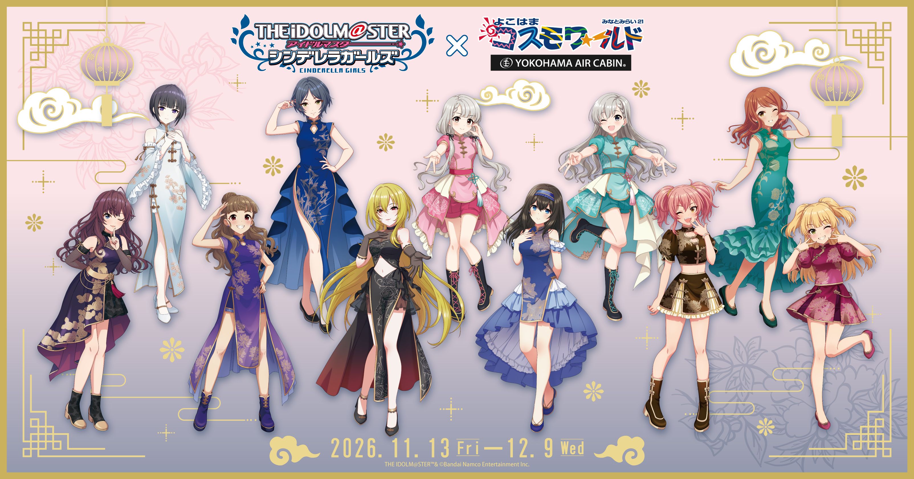 シャニマス】ノクチル×TSUTAYAコラボ企画『ジェイケー最前線』整理券