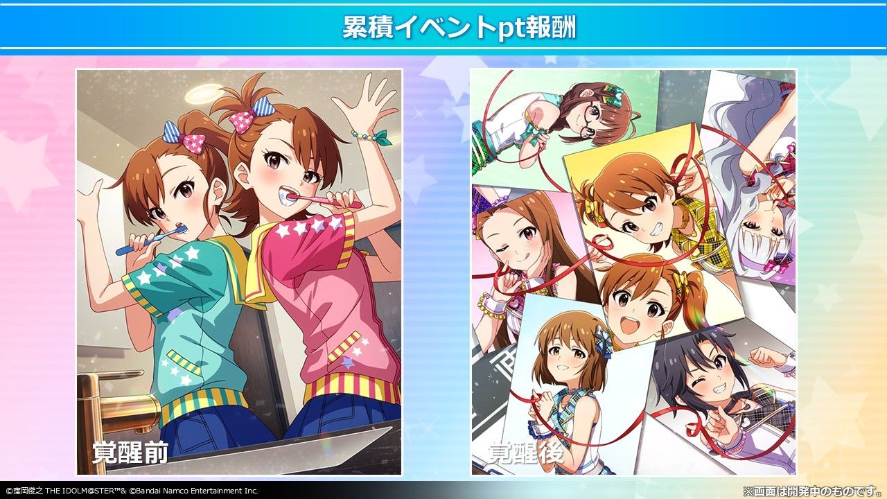 アイマス20周年イヤー】 『アイドルマスター』シリーズ 20周年