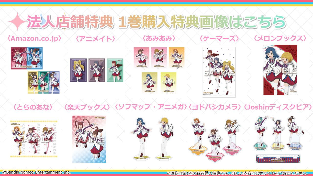 ミリアニ】第7話あらすじ＆場面写真を公開！ 「765プロch 原っぱ通信