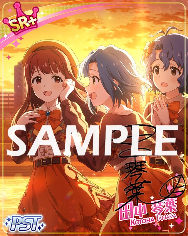 ミリシタ】期間限定イベント「プラチナスターチーム～オレンジノキオク