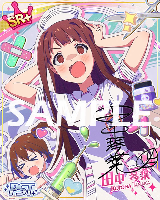 ミリシタ】期間限定イベント「プラチナスターツアービンゴ～ミステイク