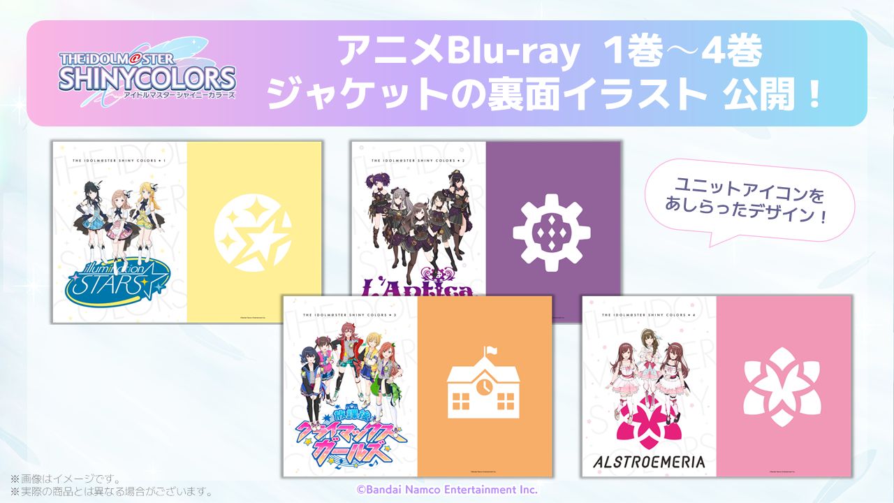 ジャニアイ ジャニワ Blu-ray グッズ ジャニアイ ジャニワ Blu-ray グッズ