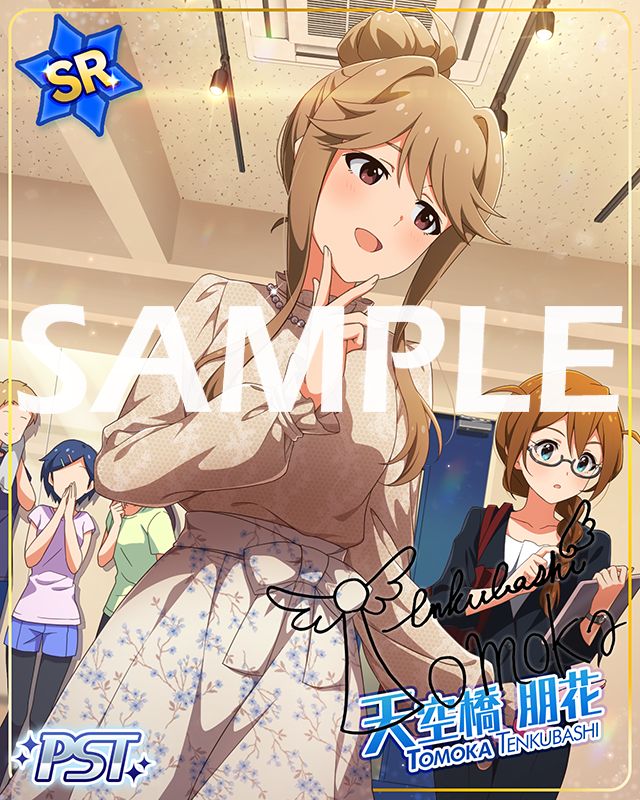 ミリシタ】期間限定イベント「プラチナスターティアラ～Upper Dog