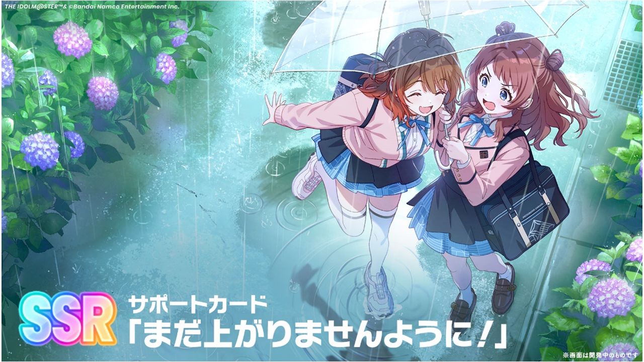 【SIR】学園アイドルマスター 花海佑芽　まだ上がりませんように！ 学マス】新アイドル 「花海 佑芽」プロデュース開始！ | 【公式