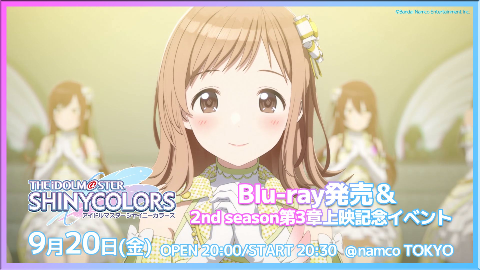 シャニアニ2nd】第2章3週目の入場者特典 公開！さらに、9月20日(金)に