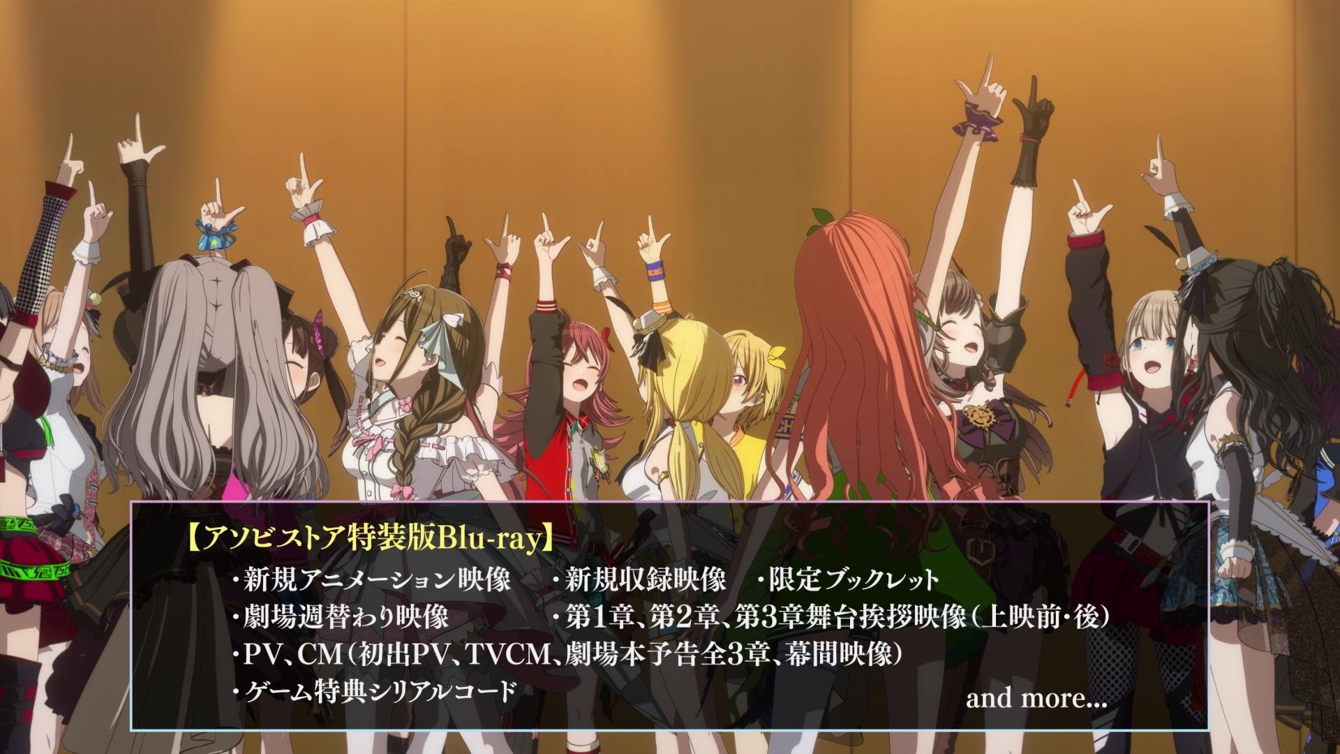 シャニアニ2nd】Blu-ray発売決定！アソビストア特装版には 新規