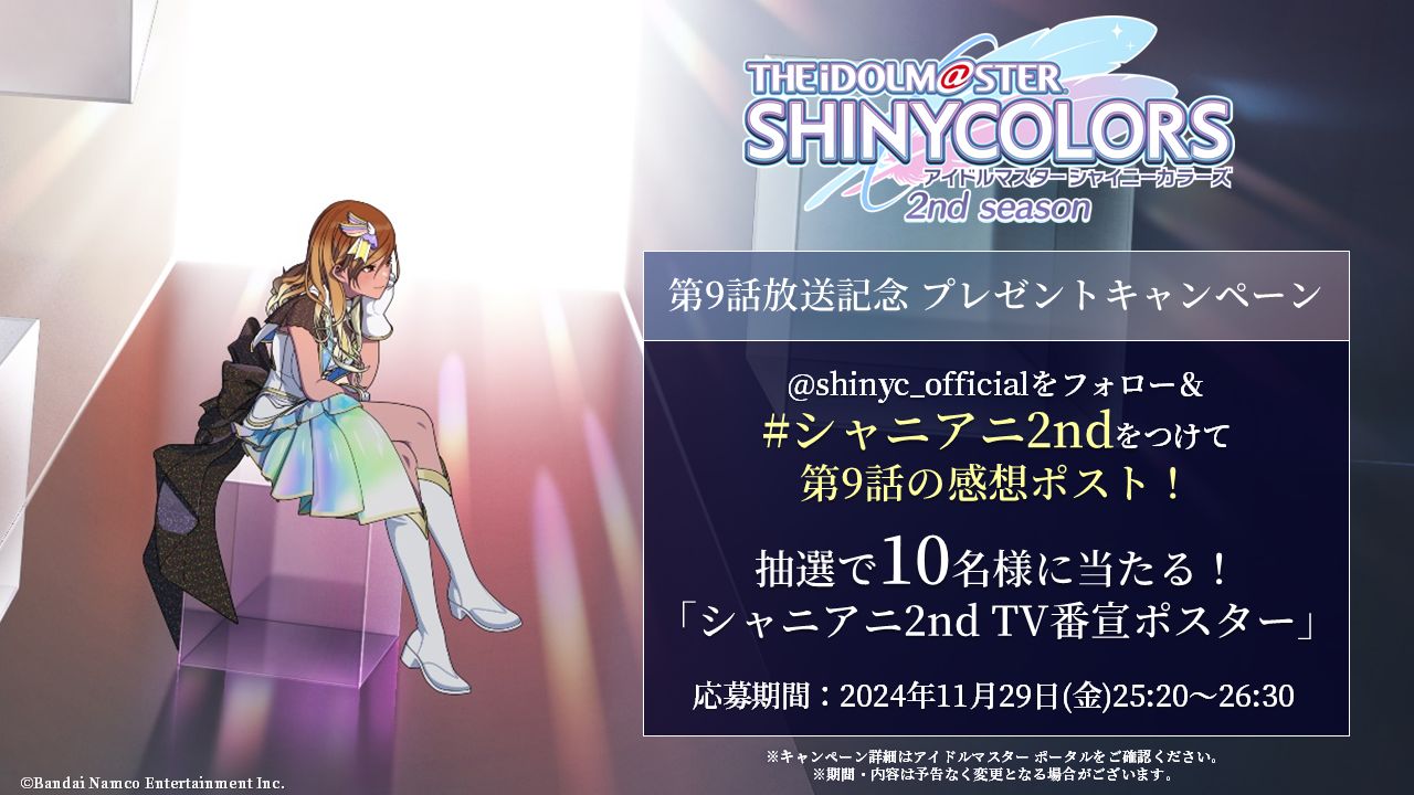 アイドルマスター　シャイニーフェスタ　非売品ポスター Amazon | アイドルマスター シャイニーフェスタ ハニー サウンド - PSP
