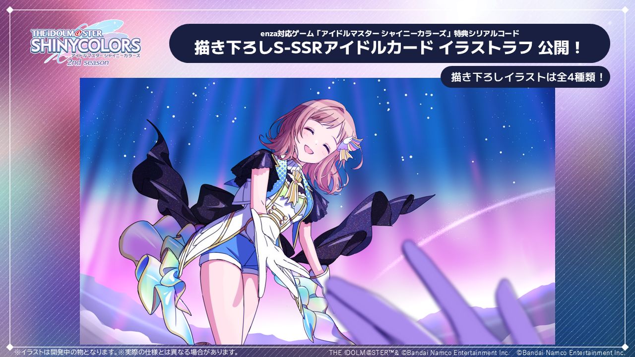 シャニアニ2nd】Blu-ray最新情報一挙公開！！#シャニアニ生配信 告知