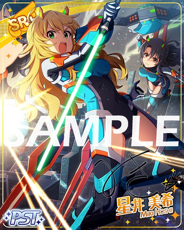 ミリシタ】期間限定イベント「プラチナスタートラストスペシャル