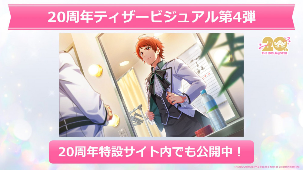 SideM10th】プロミ熊本公演 ご来場＆ご視聴いただきありがとうご