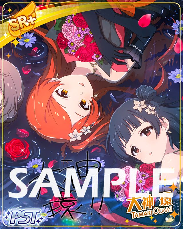 ミリシタ】期間限定イベント STARDOM ROAD THEATER「プラチナスター