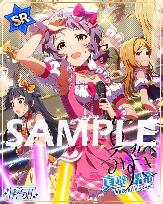 ミリシタ】期間限定イベント「プラチナスタートラスト13～I.V.～」を