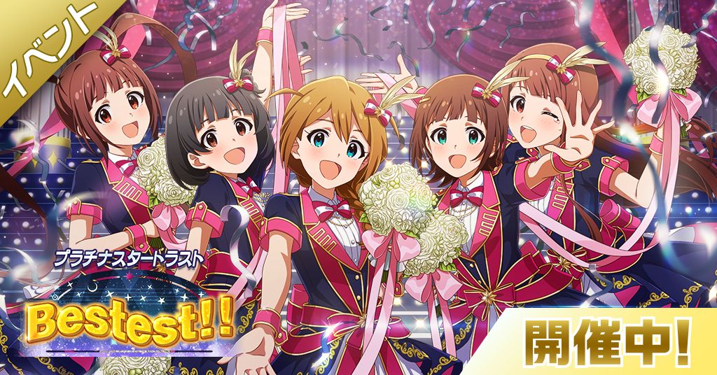 get?path=/idolmaster/jp/