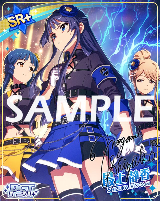 ミリシタ】期間限定イベント「プラチナスタートラストBOT～頂上決戦