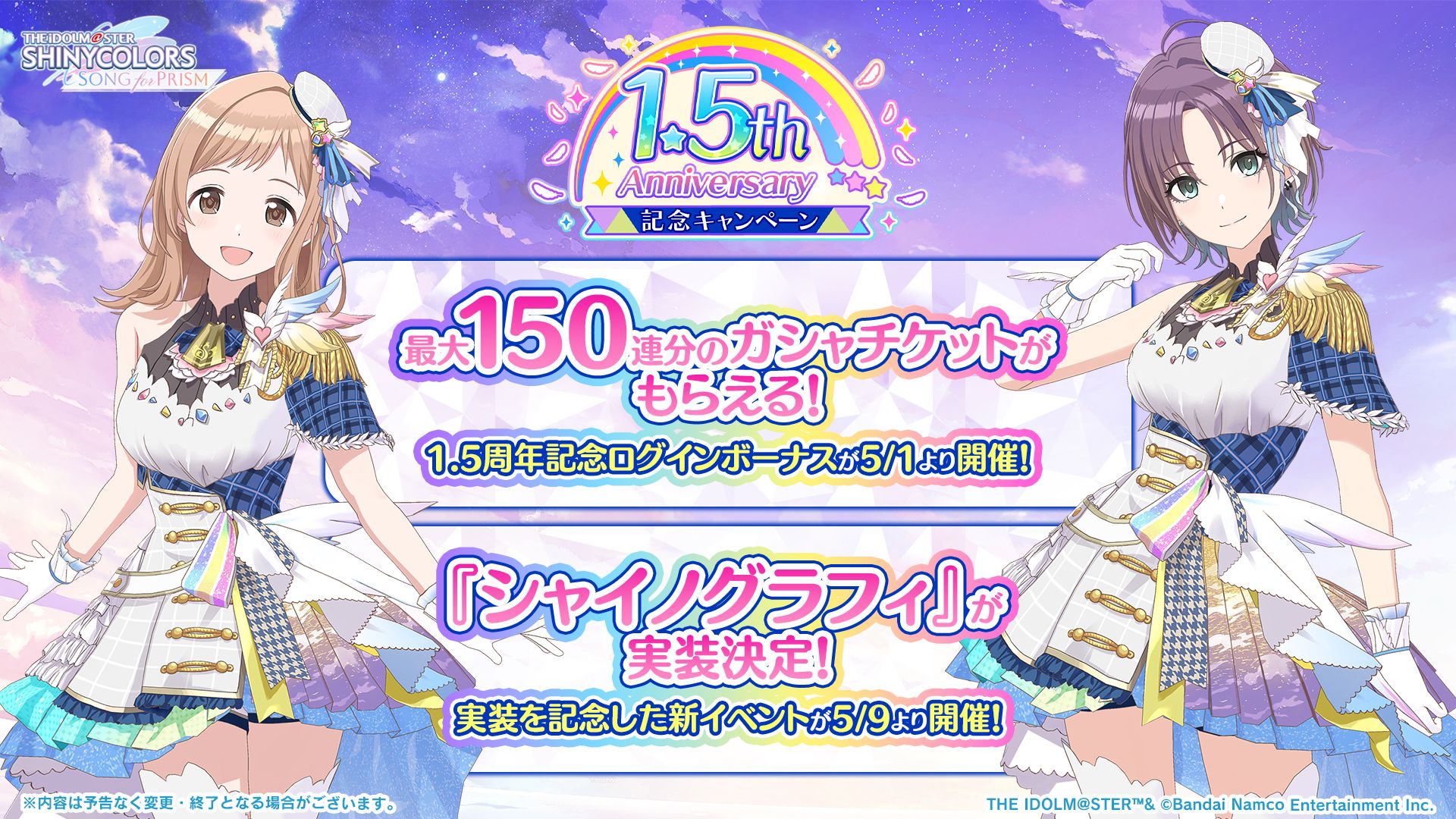 get?path=/idolmaster/jp/