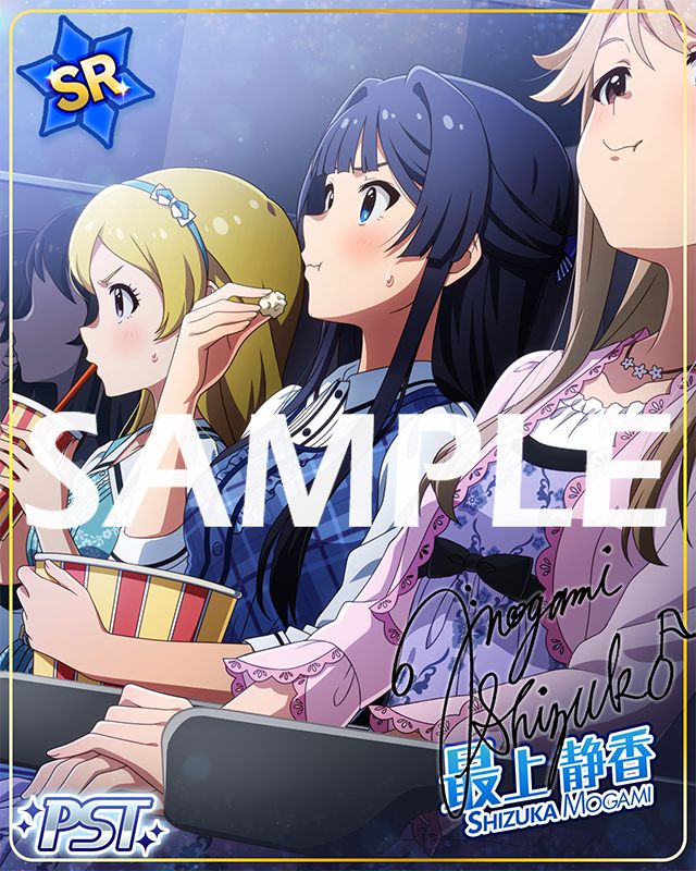 ミリシタ】期間限定イベント「プラチナスタートラストBOT～頂上決戦