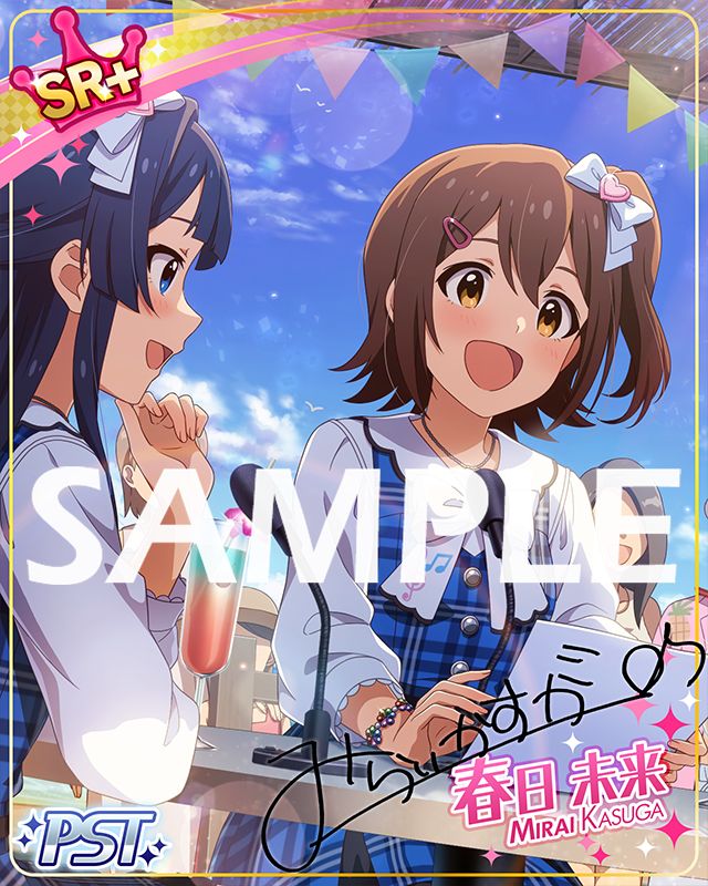 ミリシタ】期間限定イベント「プラチナスターシアター～U・N・M・E・I