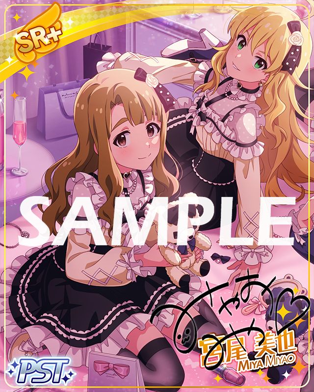 ミリシタ】期間限定イベント「プラチナスターツアービンゴ～Luvliminal