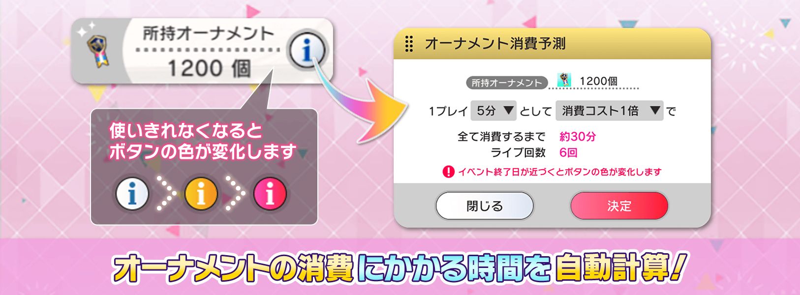 ミリシタ】8周年記念イベント「超々∞MUGEND@I!」開催中！ | 【公式