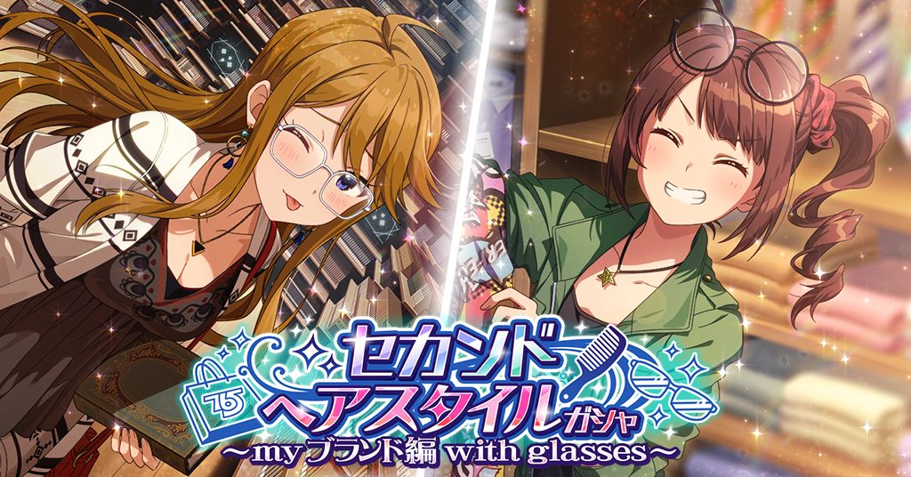 ミリシタ】8周年記念イベント「超々∞MUGEND@I!」開催中！ | 【公式