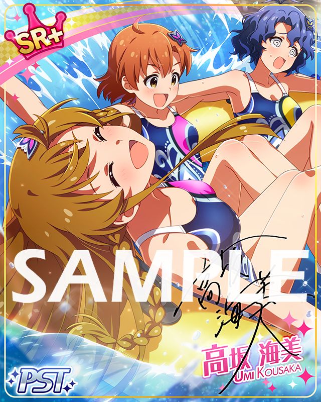 ミリシタ】期間限定イベント「プラチナスタートラストBOT～Hug a nice