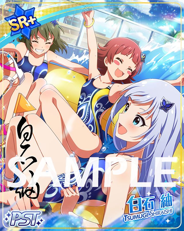 ミリシタ】期間限定イベント「プラチナスタートラストBOT～Hug a nice
